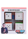 QY Cube Playset of 4 Cube