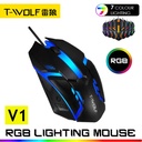 T-WOLF V1 Wired Gaming Mouse