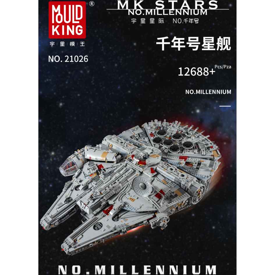 Mould King 21026 Star Wars Millennium Falcon Building Blocks 12688 Pcs