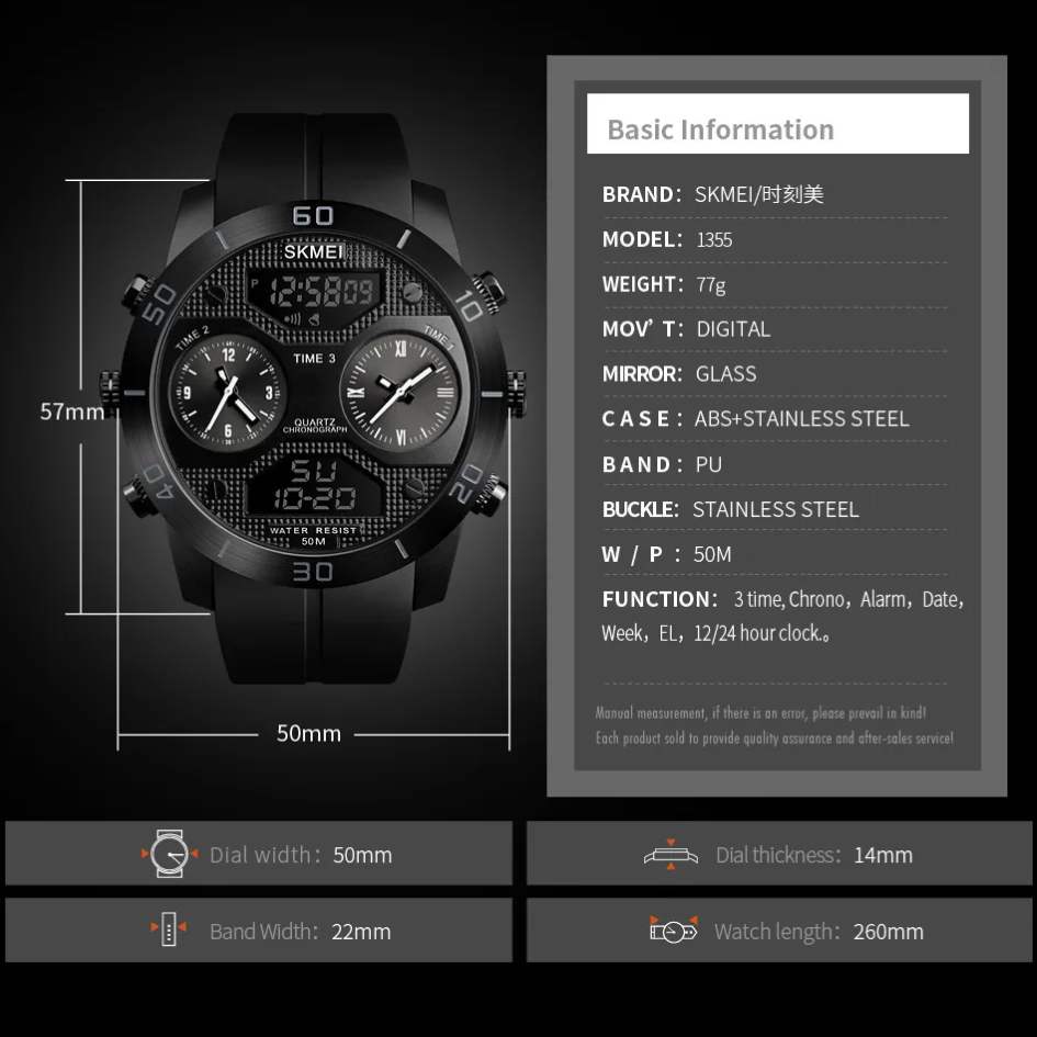 SKMEI Original Watch CN1355