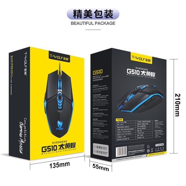 T-WOLF G510 BACKLIT GAMING MOUSE
