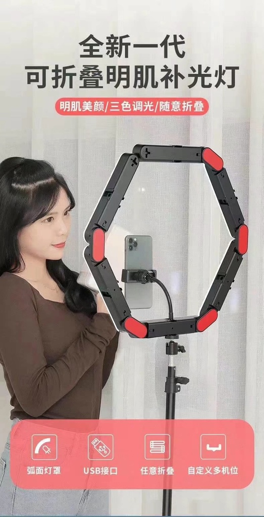 V8 Foldable Ring Light