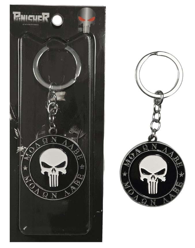 Marvel Punisher Molon Labe Keychain
