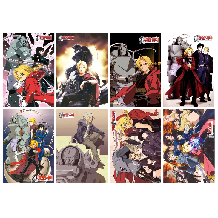 Fullmetal Alchemist Poster 8 PCS A3 Size POP-3116