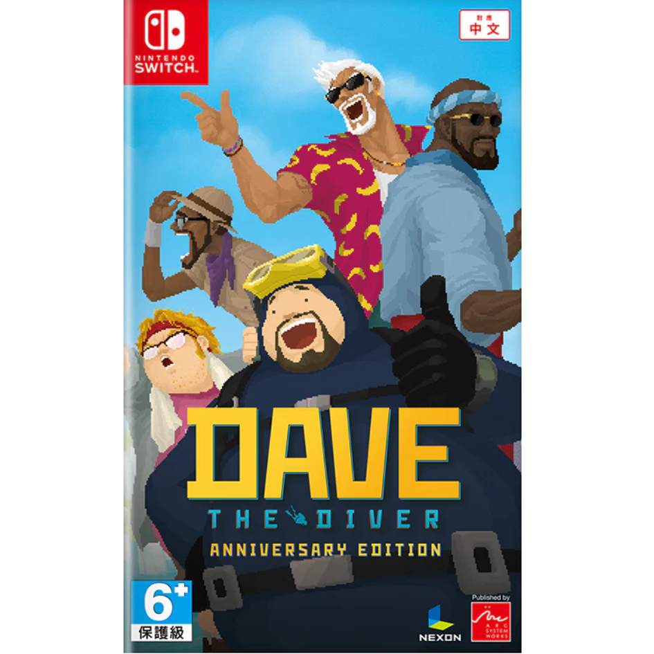 NSW Dave The Diver: Anniversary Edition