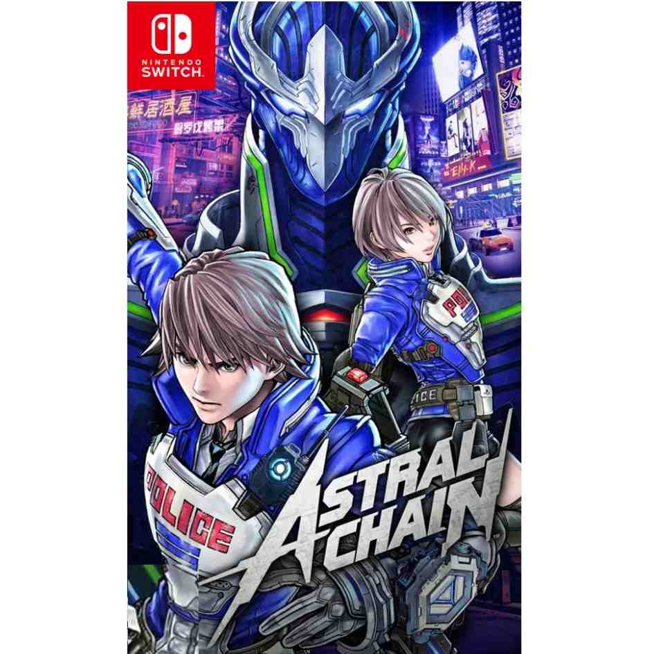 NSW Astral Chain