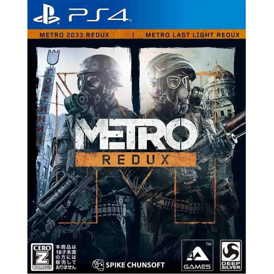 PS4 Metro Redux