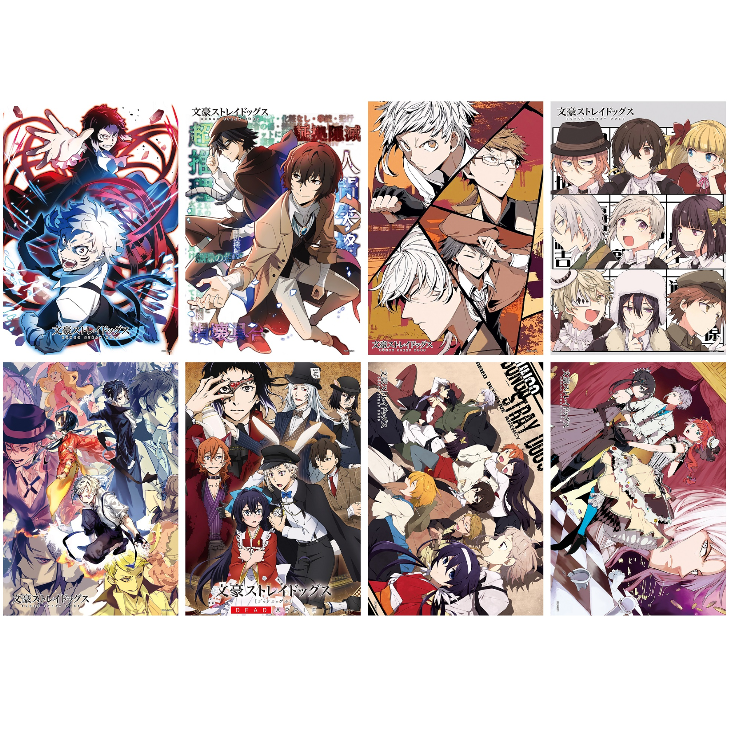 Bungo Stray Dogs Poster 8 PCS A3 Size POP-3611 | Rimedia