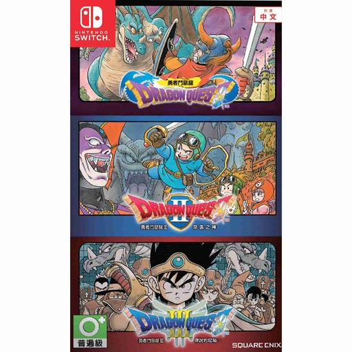 [RIM0002295] Nsw Dragon Quest Trilogy