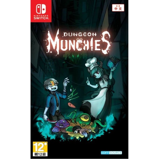 [RIM0001974] NSW Dungeon Munchies